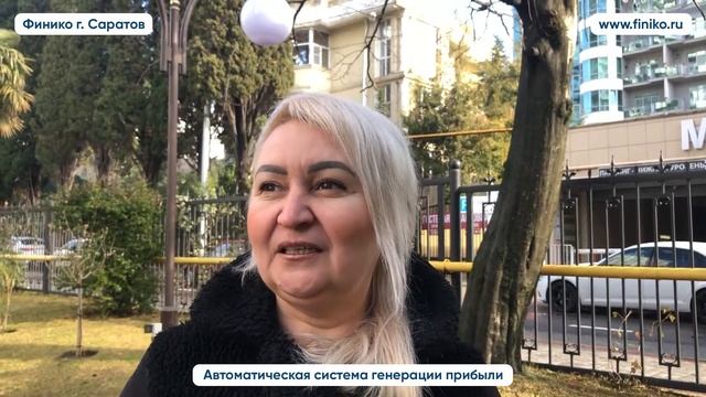 Ирина из Нефтекамска в компании Финико с октября. Отзыв Саратов