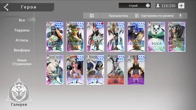 ETERNAL EVOLUTION: Тир лист всех героев  - апрель 2024 L Кого качать?