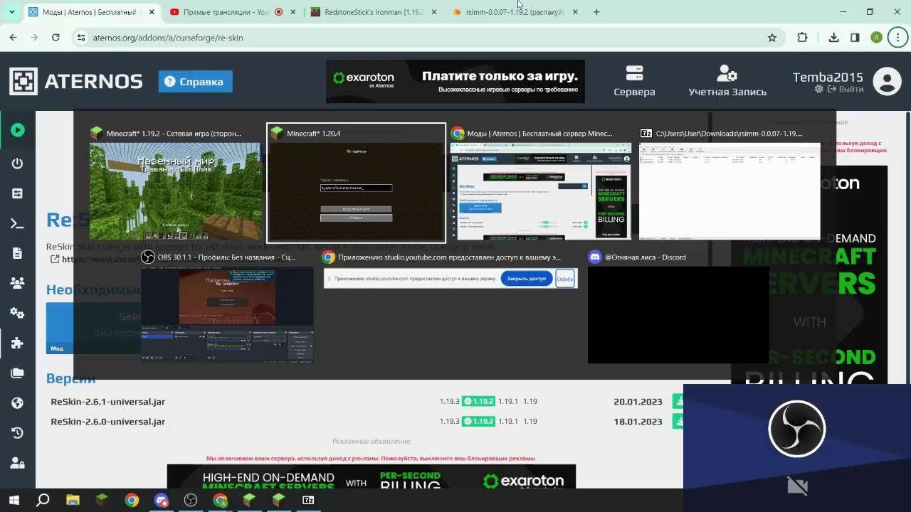 игра на сервере с модами в прямом эфире