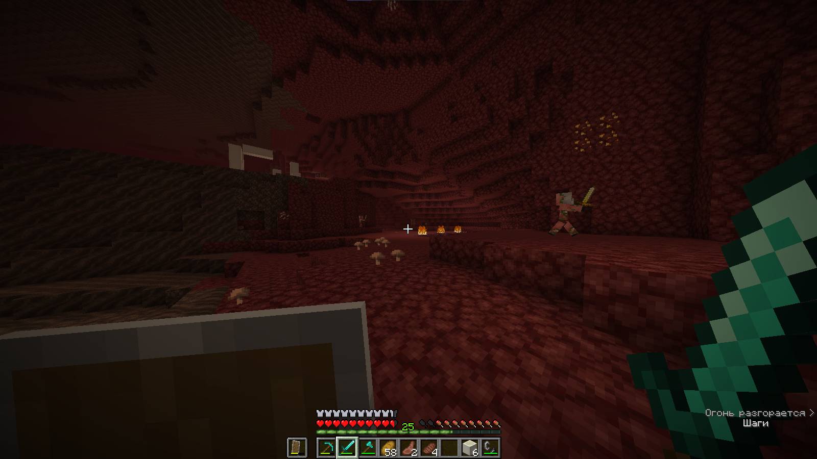 Майнкрафт на выживании #1