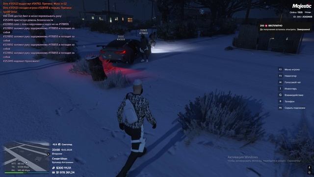 полный 1 часть