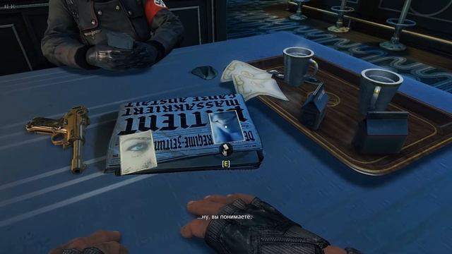 Неповторимая Фрау Энгель   Wolfenstein: The New Order