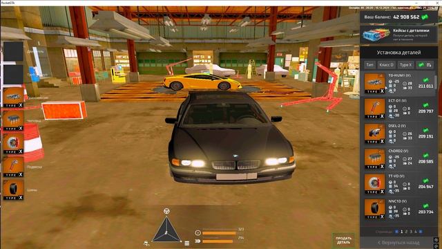 Прокачка 750 и 212