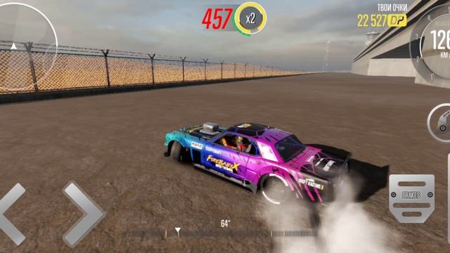 Дрифт на тачках