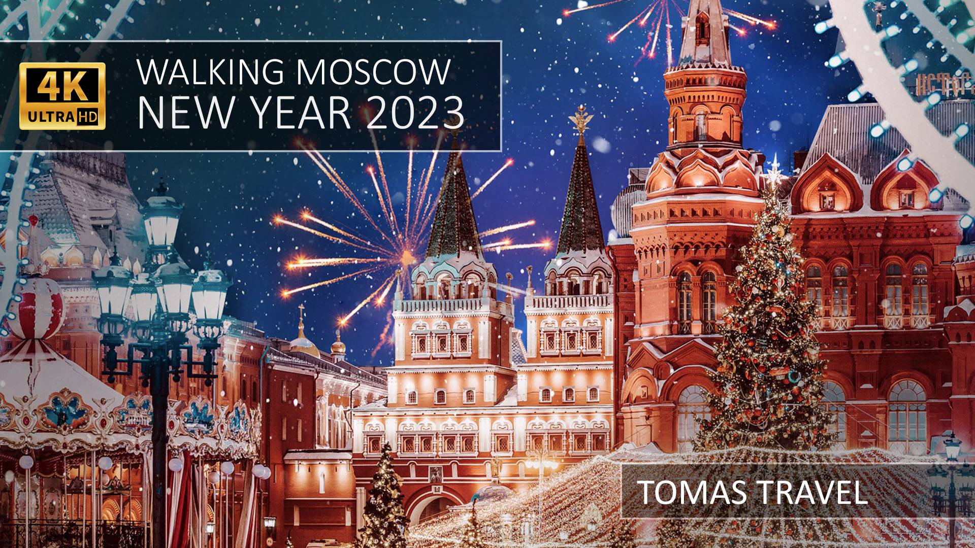 Walking Moscow New Year 2023 - Прогулка по Москве в Новый год