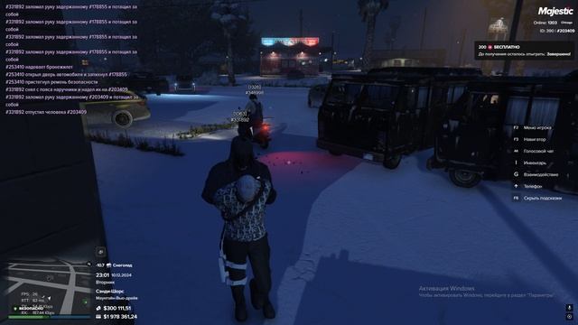 уход в зз  багоюх