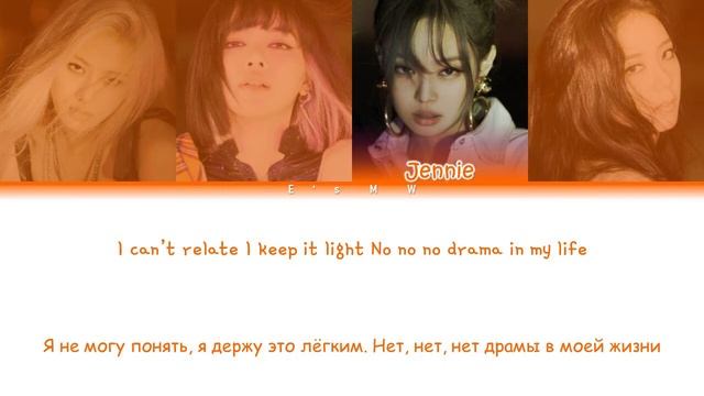 BLACKPINK - Love To Hate Me кириллизацияcolor coded lyrics
