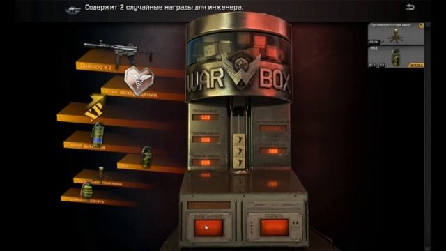 Как выбить Daewoo K7 в Warface