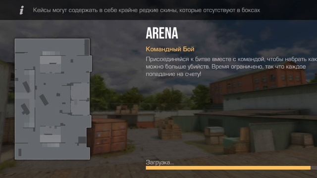 Играю в игры часть кокаято