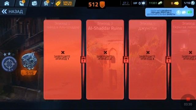 Cover fire обзор