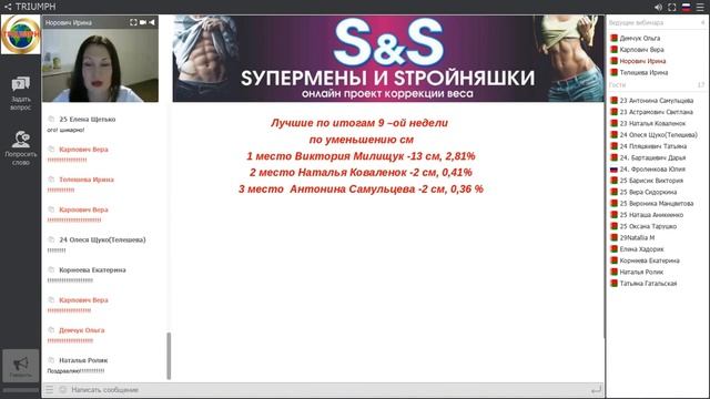 Физические нагрузки и астаксантин - Онлайн-проект Супермены и стройняшки