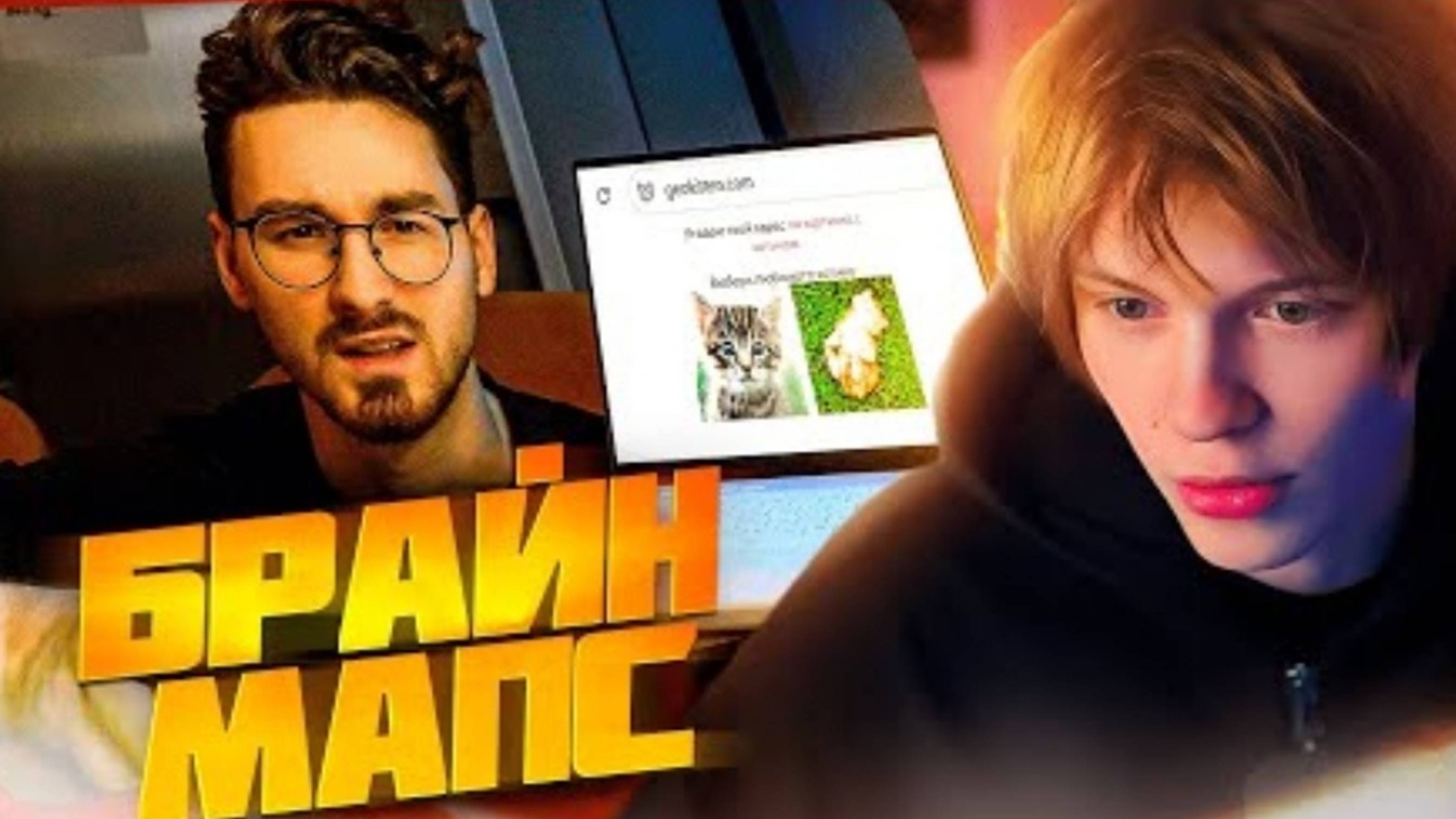 ДИПИНС СМОТРИТ_ Посетил ОЧЕНЬ СТРАННЫЕ САЙТЫ (это для кого_) _ TheBrianMaps