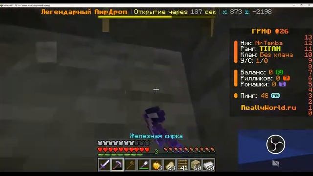 выжывания на риливорлд