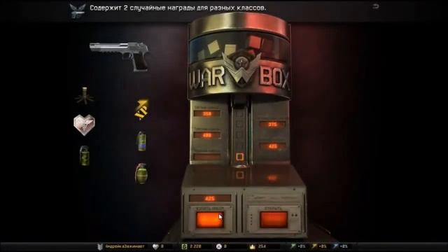 Warface Desert Eagle выпал с 5 ти коробок!