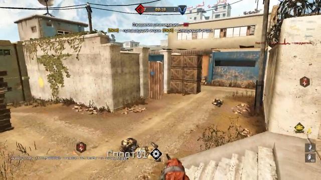 Warface - КВ против читера