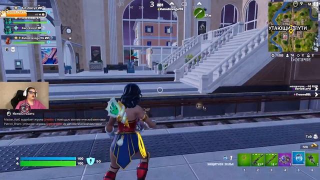 Фортнайтик