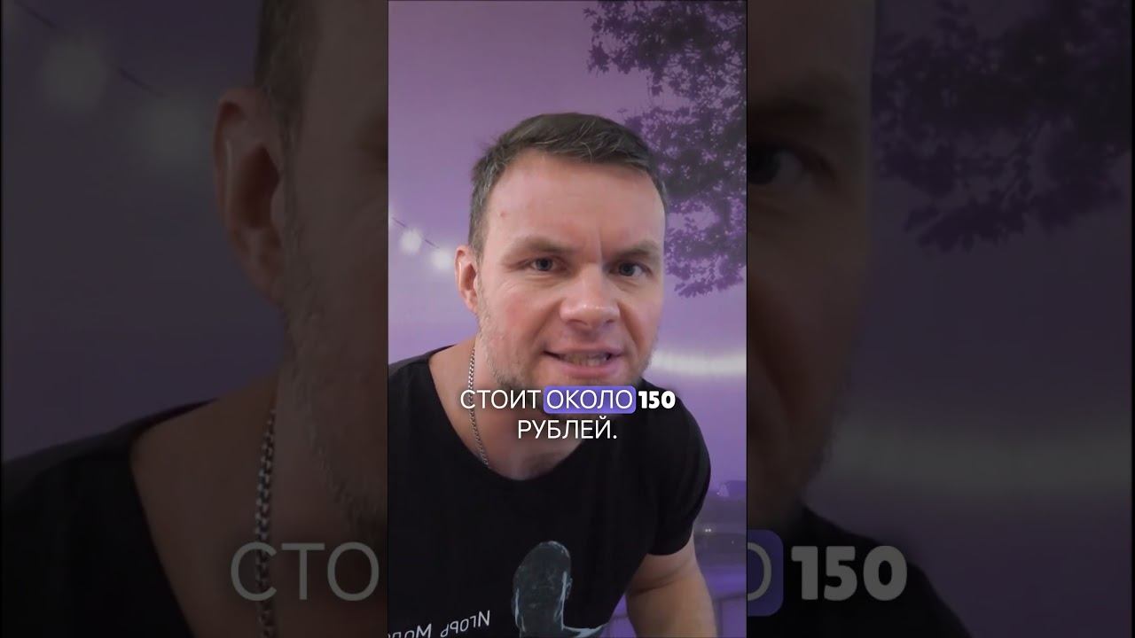 ПП – это дорого?