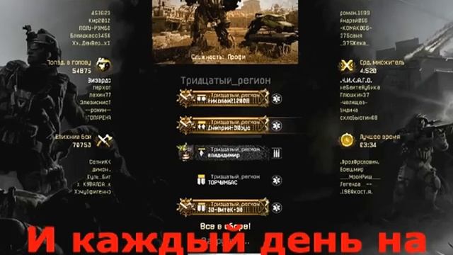 С Днём Рождения WARFACE !!!!!!