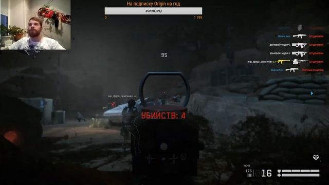 Warface №15 Выходные с варфейсом!