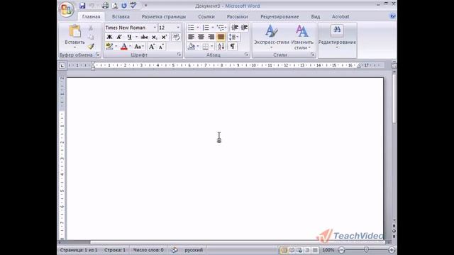 9. Настройка внешнего вида программы