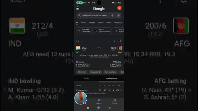 India Vs Afganistan 3rd T20 Match Live ! India Vs Afganistan Match Live Score!