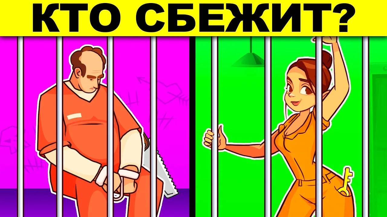 ЭТИ ЗАГАДКИ РЕШИТ ТОЛЬКО 1% ЛЮДЕЙ! ПРОВЕРЬ СВОЙ МОЗГ!