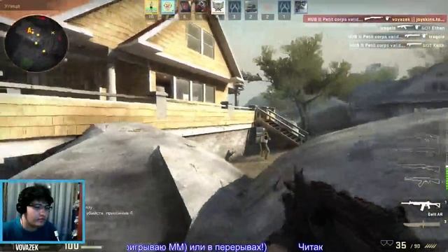 Counter-Strike: Global Offensive: цикл стримов от Vovazek: я у мамки рукожоп - Выпуск №8