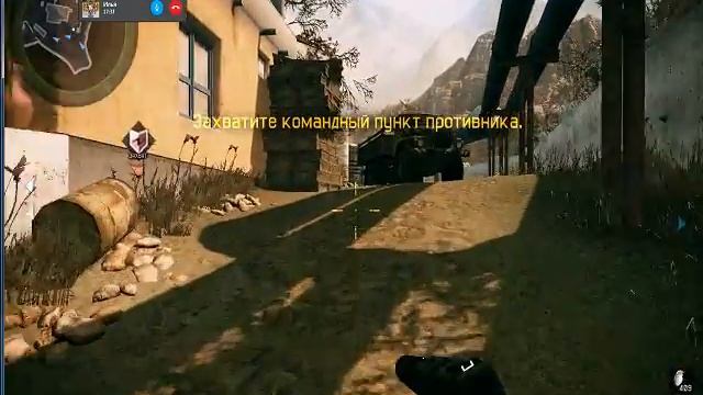 1 ОПЫТ В БАНДИКАМ (ВАРФЕЙС)