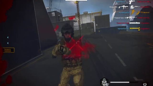 Warface спецухи