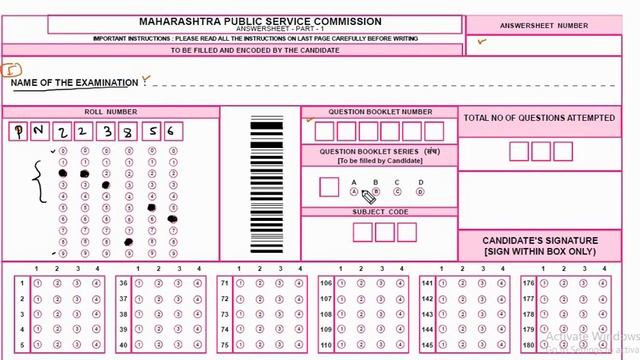 MPSC Answer Sheet कशी भरावी? | Vijay Kadam