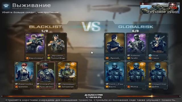 Играем на платине,миксы(миф-Энтоки)