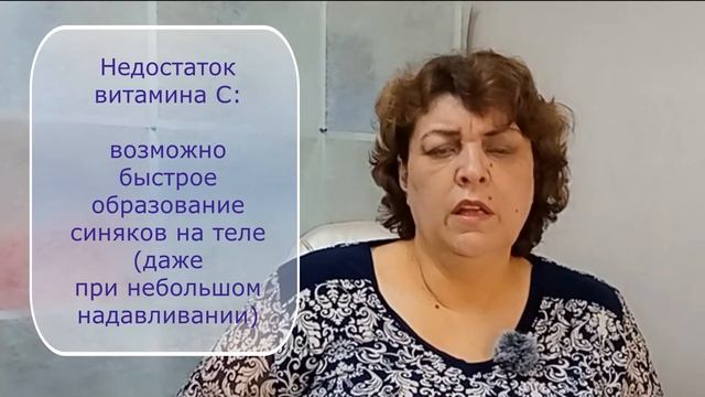 Недостаток витамина С и боли в ногах -  прямая связь (Проф. Лепские) - Доктор Славинская