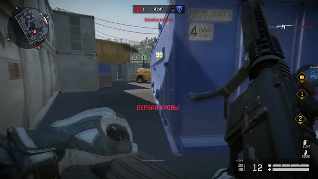 Д-17 ЗА ШТУРМОВИКА. Warface Тактики #1