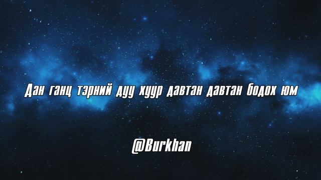 Don Dior X Ebo X 168 X OG BRO X Vande - New Arena (Lyrics Video)