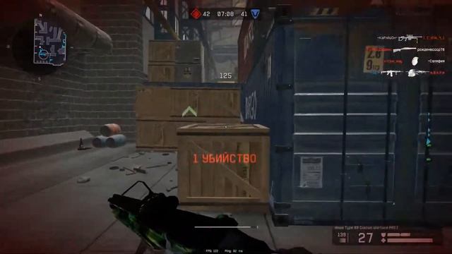 Howa Type 89 Custom Warface PRO I