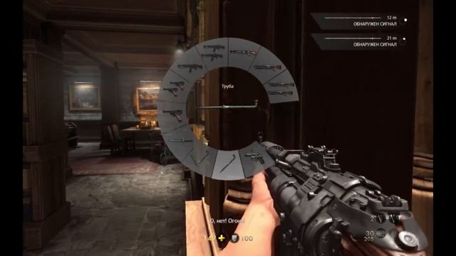 Прохождение Wolfenstein The Old Blood