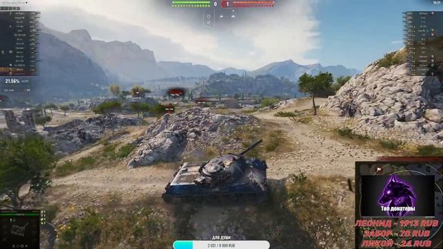 Стрим от Шурика №17 World Of Tanks Stream