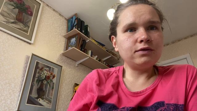 Психотип личности
