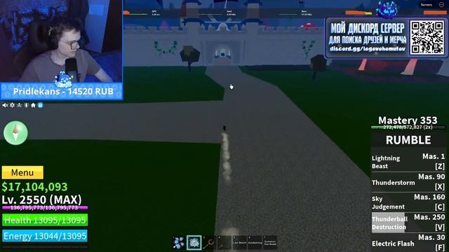 🔴 #47 СЕТ АЙВЕНСА НА СТРИМЕ! | Общаемся ROBLOX