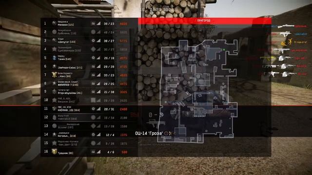 Stream Warface раздача пинов