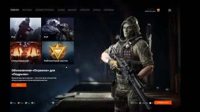 Warface  варфейс  пин коды рм