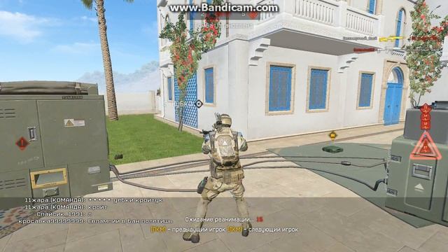 Когда жоско лагает в игре WF