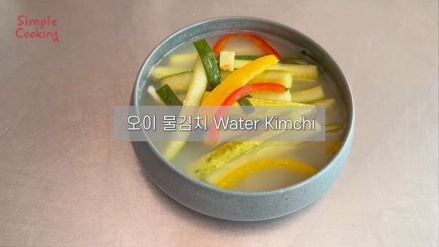 오이를 이렇게 했더니 가족들이 매일 찾아요! 지금 오이 싸니까 무조건 사오세요🥒