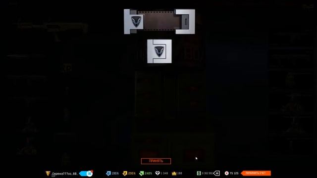 варфейс!!коробки удачи с дп-12!!!!!!крутим золото