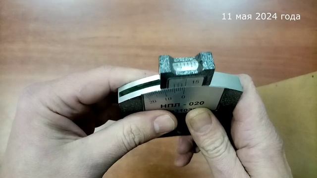 Механический наклономер с нониусом - НПЛ 020