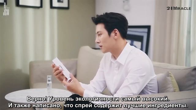 Рус Саб Рекламный ролик от 24Miracle  Чжи Чан Ук - Ji Chang Wook