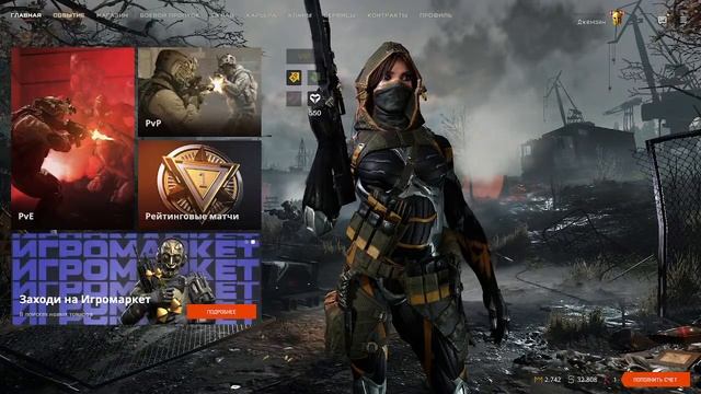 Warface | Варфейс играю в варфейс )) всем привет