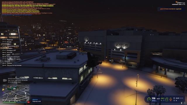 Grand Theft Auto V 2024.12.13 - 22.41.29.04.DVR