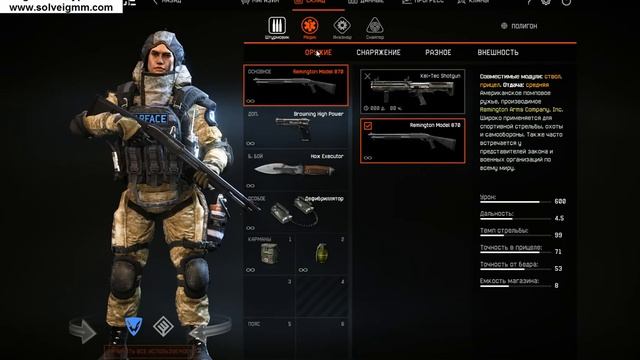 Продажа акк в Warface 3