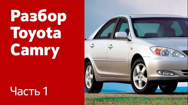 Автоланс. Запчасти для иномарок